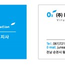 개털깎는마리오 이미지