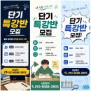 케이투(K2)학원 네이버블로그