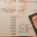 더우개생포갈비
