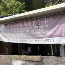 홍연수산 네이버블로그