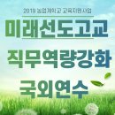 (주)지앤비여행사 네이버블로그