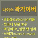 인수동어린이집 | 당근 비지니스를 시작하려고 합니다.