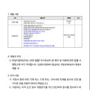 남한중학교 이미지