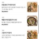 용유어보 | 영종도 애견동반식당 화덕생선구이 맛집 용유어보 내돈내산