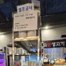 대박숯돌생고기 네이버블로그