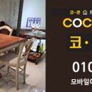 김종국오픈스크린골프 이미지