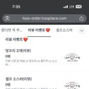 망원양꼬치