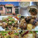 의성닭집 이미지