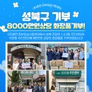 주식회사 미네랄하우스 이미지