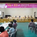 충북여자고등학교