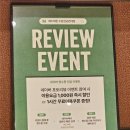 레드버튼 - 용인시 수지구 풍덕천로 135 | 수원성균관대 보드게임카페 추천! 성대 데이트하기 좋은 레드버튼 후기