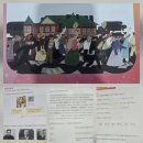 합정한우리독서토론논술국어교습소 | [오류동 한우리] 초등 3학년 수업 후기