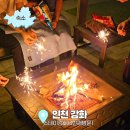 강화도 가족 독채펜션 찾는다면 바베큐에 불멍까지 추가된 스테이강화
