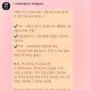 [W-01]다이렉트결혼준비 카페 수원센터 계약 후기, 플래너 추천