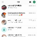 11650-16-110-4 | 튀르키예 여행 카파도키아 열기구 가격 110유로 내돈내산 벌룬투어 후기