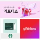 매쓰캔수학 | [매쓰캔버스 크리에이터] 활동 및 공모전 후기