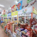 참마트하대점 이미지