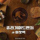 아웃백스테이크하우스공항점