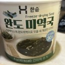 한솥(연수 동춘점) 이미지