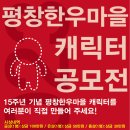 법인한우마을 이미지