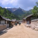 문경새재 도립공원 이미지