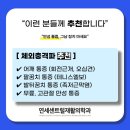 연세센트럴재활의학과의원
