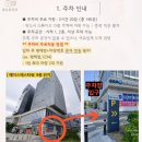 에이스PC | 평택셀프사진관 부록스튜디오 평택고덕신도시점 가족사진 대만족 후기