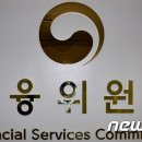 안진엔지니어링