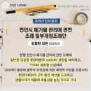공공용 75 이미지