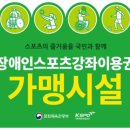 수원검도관 이미지