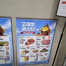 노브랜드울산달동점
