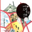음악카페로망