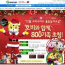 G.G클럽 스포츠조선