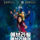 경신 세탁소 이미지