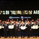 (사)대한상공회의소