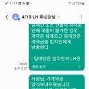 전주금암초등학교 이미지