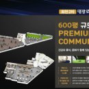 대광로제비앙경로당 이미지