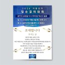 혁신5로 헤럴드경제