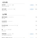 상두그레이