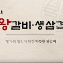 대명역 3번출구 이미지