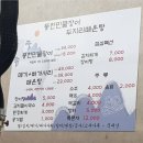 착한풍천민물장어 이미지