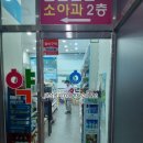 건강한온누리약국 이미지