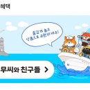 우리동네 놀이터 이미지