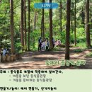 별별체험교실