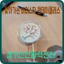 생거커피 네이버블로그