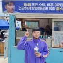 고마워꽃 일간스포츠