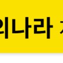 에스피메디칼(주) 이미지