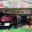 남일모터스 이미지