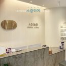 아시아드치과의원 네이버블로그