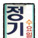 유림탕 이미지